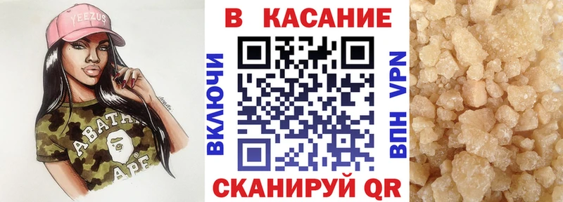 Купить закладку Кингисепп Канабис  APVP  ГАШИШ  Меф мяу мяу 