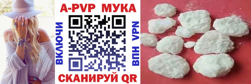 Alfa_PVP VHQ  ссылка на мегу как войти  Кингисепп 