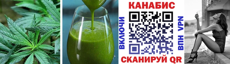 Еда ТГК конопля  магазин  наркотиков  сайты даркнета клад  Кингисепп  kraken ТОР 