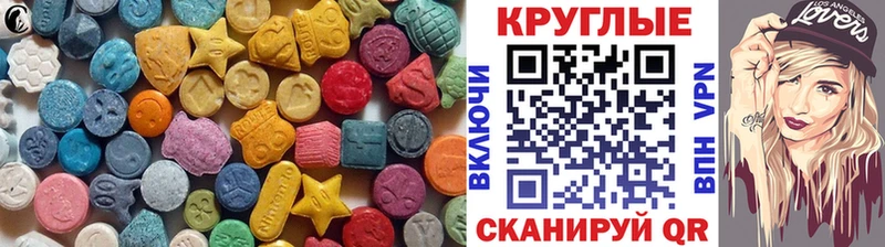 ЭКСТАЗИ Cube Кингисепп