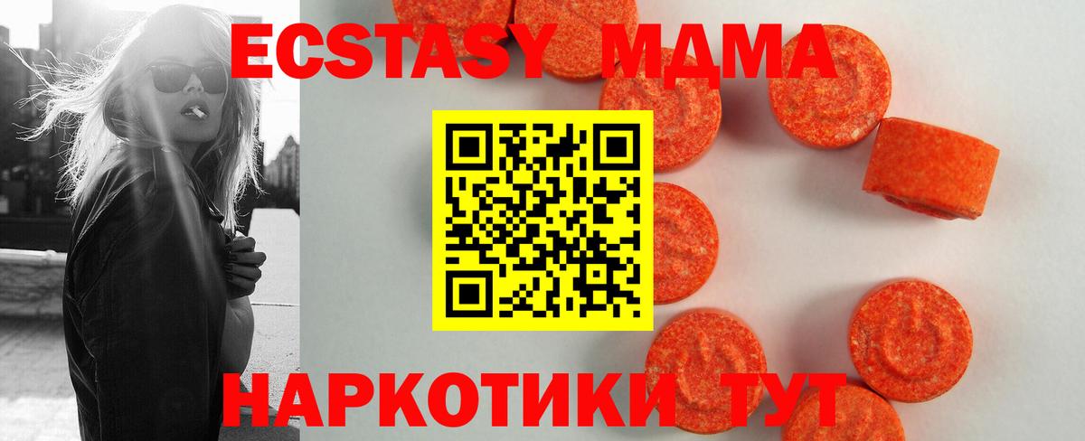 Экстази VHQ Кингисепп