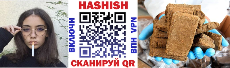 где продают наркотики  Кингисепп  ГАШИШ hashish 