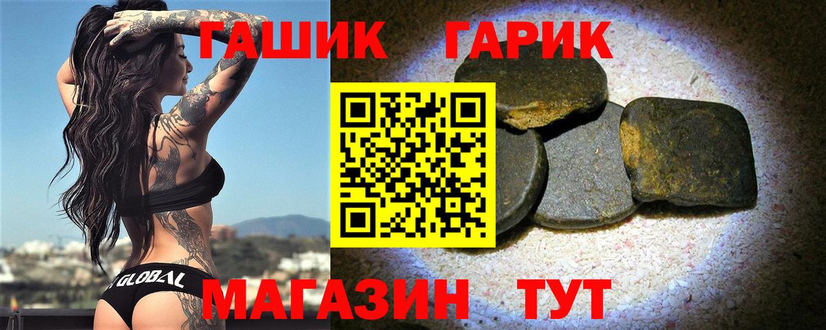 Гашиш VHQ  Вход с VPN  Кингисепп  Гашиш ice o lator 