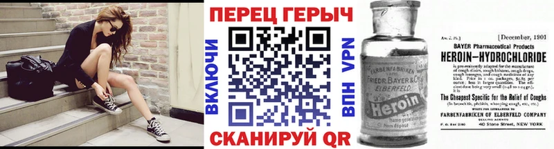 ГЕРОИН хмурый  Кингисепп 