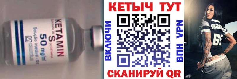 КЕТАМИН VHQ  Кингисепп 