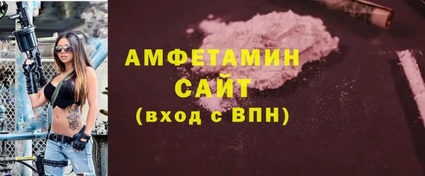 МДМА Абаза