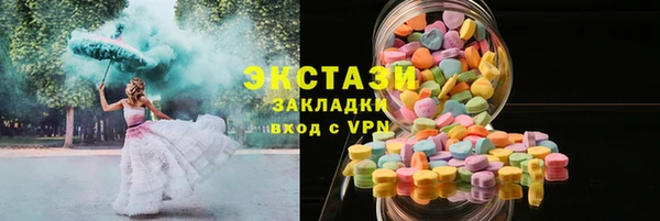 крисы Абдулино