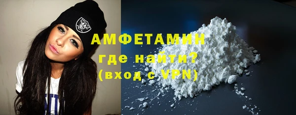 МДМА Абаза