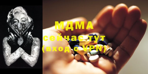 спайс Абинск