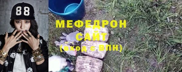 МДМА Абаза