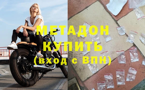 МДМА Абаза