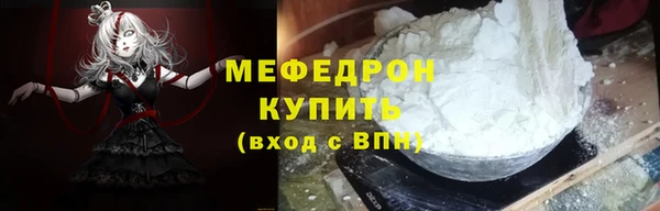 крисы Абдулино