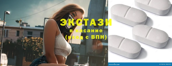 МДМА Абаза