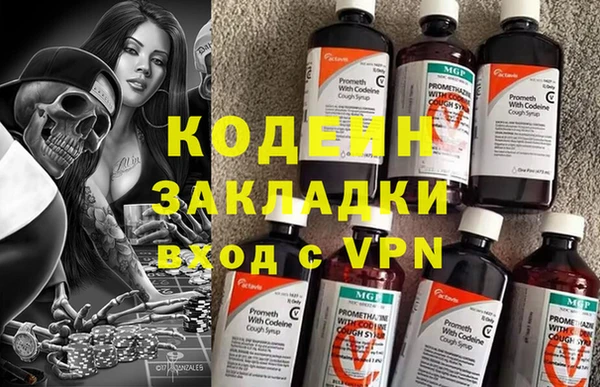 спайс Абинск