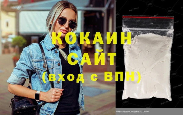 спайс Абинск
