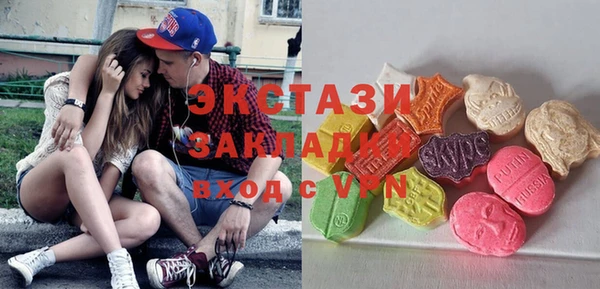 МДМА Абаза