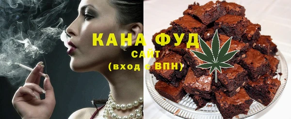 спайс Абинск