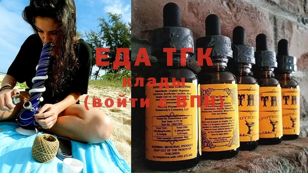 МДМА Абаза