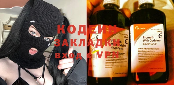 крисы Абдулино