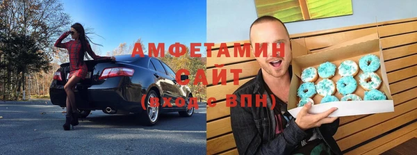 бошки Алзамай