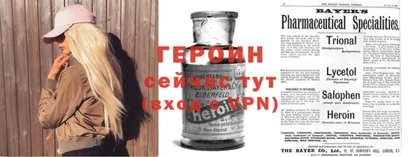 спайс Абинск