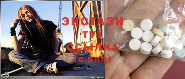 МДМА Абаза