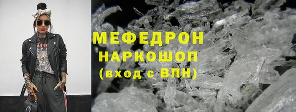 МДМА Абаза