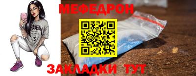 героин Анжеро-Судженск