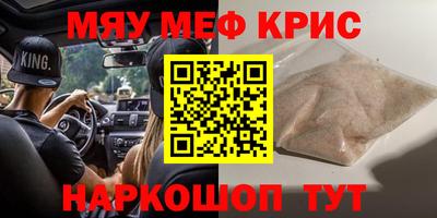 героин Анжеро-Судженск