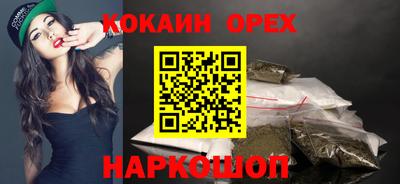 героин Анжеро-Судженск