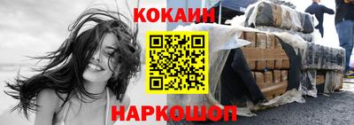 героин Анжеро-Судженск