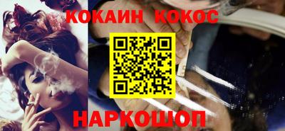мефедрон мука Анапа