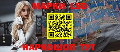 гидропоника Ангарск