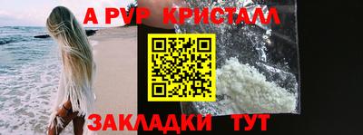 мефедрон мука Анапа