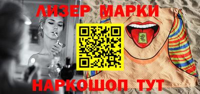 гидропоника Ангарск