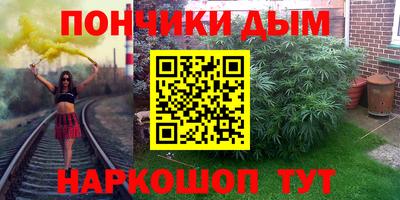 гидропоника Ангарск