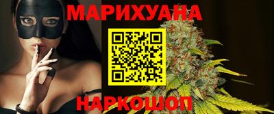 мефедрон мука Анапа