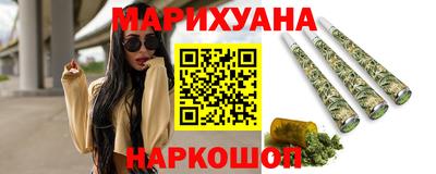 героин Анжеро-Судженск