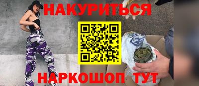 гидропоника Ангарск
