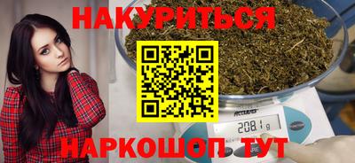 гидропоника Ангарск