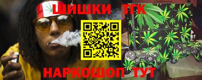 мефедрон мука Анапа