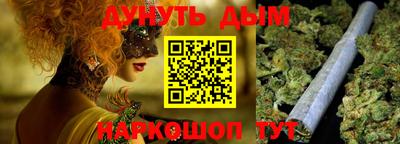 героин Анжеро-Судженск