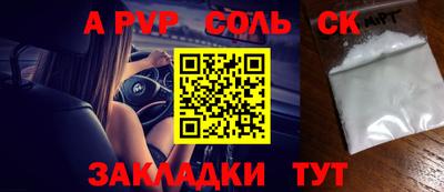 гидропоника Ангарск