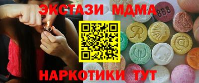 гидропоника Ангарск
