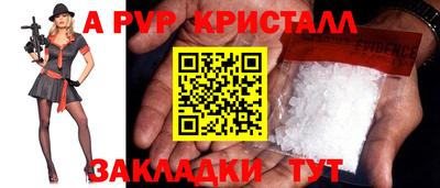 героин Анжеро-Судженск