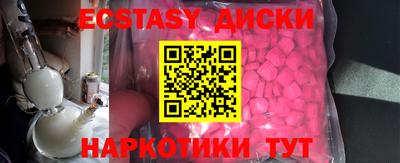 мефедрон мука Анапа