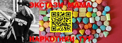 героин Анжеро-Судженск