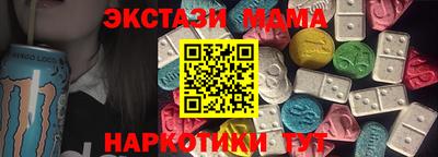 гидропоника Ангарск