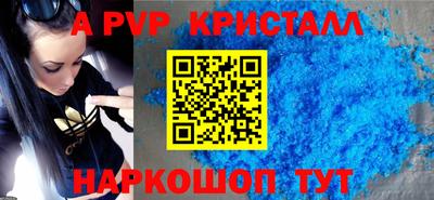 мефедрон мука Анапа