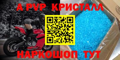 гидропоника Ангарск